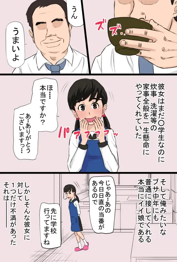 Zon kore 〜Golden zombie collection〜 Fhentai - Page 6