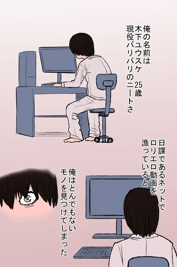 Zon kore 〜Golden zombie collection〜 Fhentai - Page 69