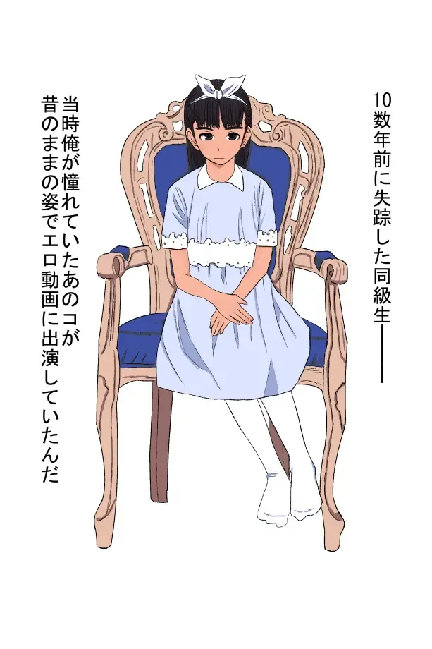 Zon kore 〜Golden zombie collection〜 Fhentai - Page 70