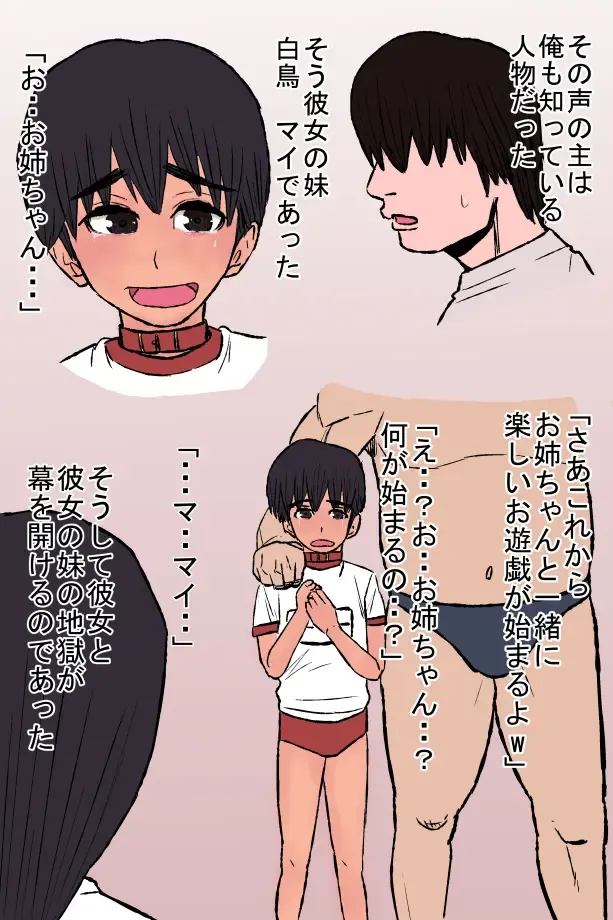 Zon kore 〜Golden zombie collection〜 Fhentai - Page 98