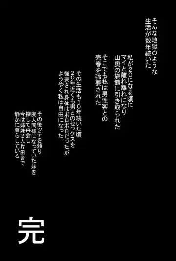 Zon kore 〜Golden zombie collection〜 Fhentai - Page 107