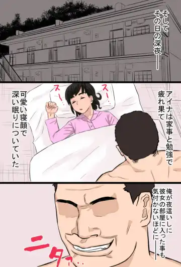 Zon kore 〜Golden zombie collection〜 Fhentai - Page 11