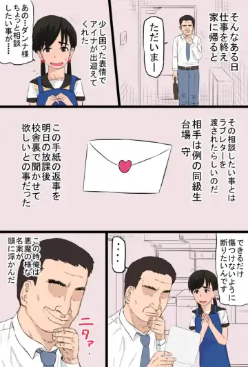 Zon kore 〜Golden zombie collection〜 Fhentai - Page 26