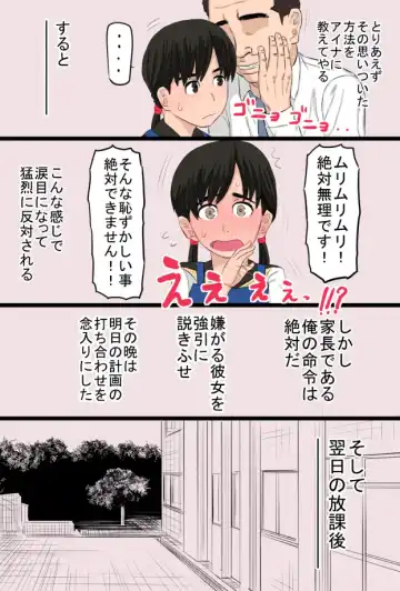 Zon kore 〜Golden zombie collection〜 Fhentai - Page 27