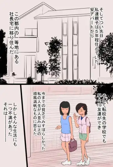 Zon kore 〜Golden zombie collection〜 Fhentai - Page 38