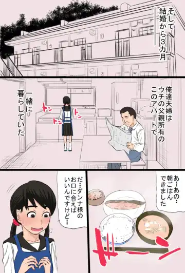 Zon kore 〜Golden zombie collection〜 Fhentai - Page 5