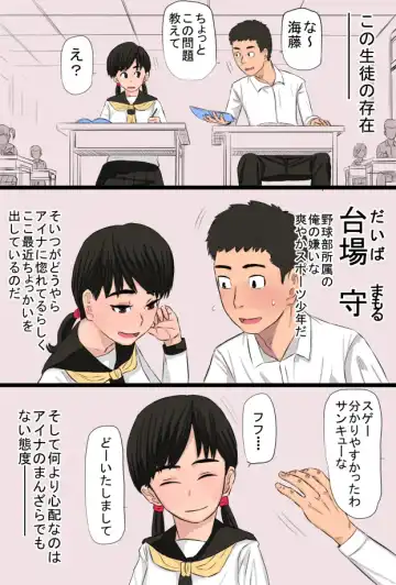 Zon kore 〜Golden zombie collection〜 Fhentai - Page 9