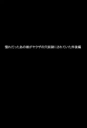 Zon kore 〜Golden zombie collection〜 Fhentai - Page 99