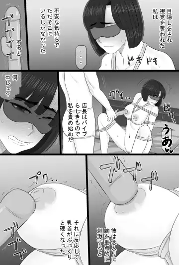 Senshokuzuma 6 Muttsuri inaka shojo joshidai-sei ga dosukebe hihi jijī no iro ni somaru made 〜 Fhentai - Page 39