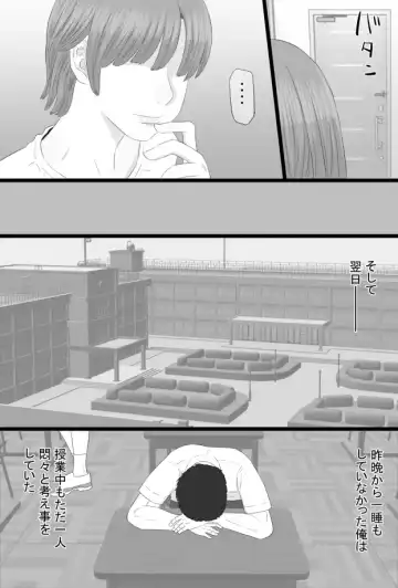 Oshi mama 〜 Re akogaredatta Nishimura no kāchan de dōtei o sotsugyō shita hanashi 〜 Fhentai - Page 38