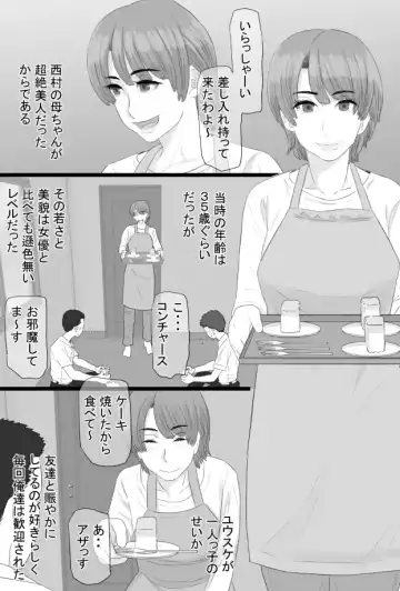 Oshi mama 〜 Re akogaredatta Nishimura no kāchan de dōtei o sotsugyō shita hanashi 〜 Fhentai - Page 5