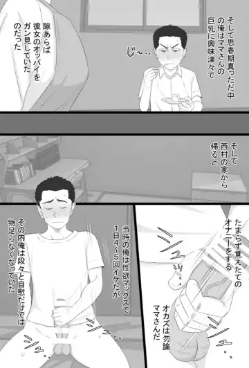 Oshi mama 〜 Re akogaredatta Nishimura no kāchan de dōtei o sotsugyō shita hanashi 〜 Fhentai - Page 6