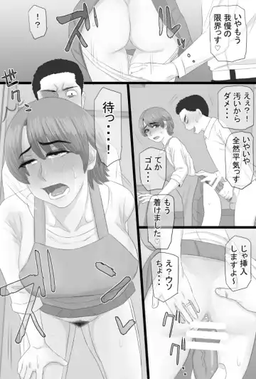 Oshi mama 〜 Re akogaredatta Nishimura no kāchan de dōtei o sotsugyō shita hanashi 〜 Fhentai - Page 72