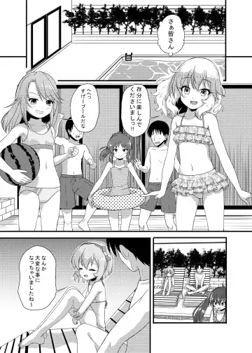 [Syouwaru] Nisiarea Soushuuhen 3〇〇〇gumi jiru Fhentai - Page 13
