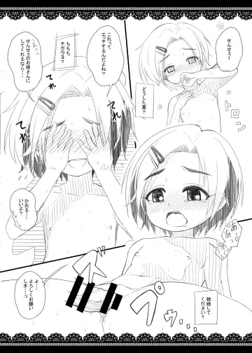 [Syouwaru] Nisiarea Soushuuhen 3〇〇〇gumi jiru Fhentai - Page 155