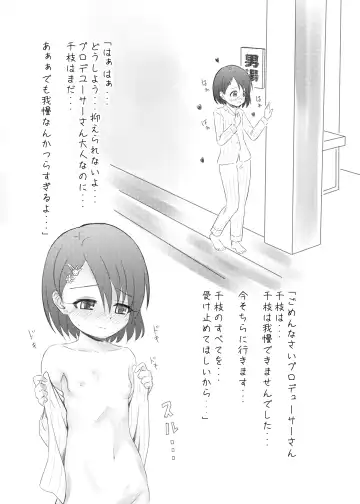 [Syouwaru] Nisiarea Soushuuhen 3〇〇〇gumi jiru Fhentai - Page 163