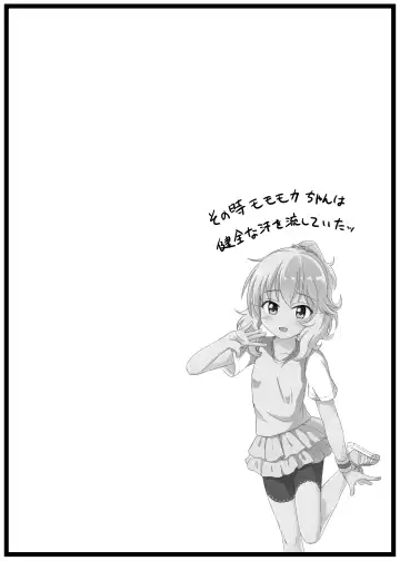 [Syouwaru] Nisiarea Soushuuhen 3〇〇〇gumi jiru Fhentai - Page 194