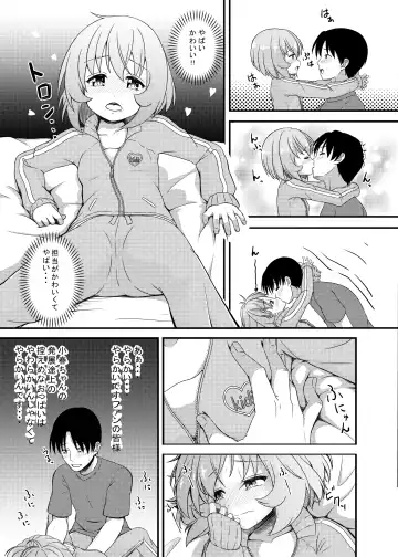 [Syouwaru] Nisiarea Soushuuhen 3〇〇〇gumi jiru Fhentai - Page 20