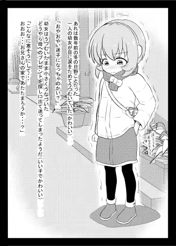 [Syouwaru] Nisiarea Soushuuhen 3〇〇〇gumi jiru Fhentai - Page 206