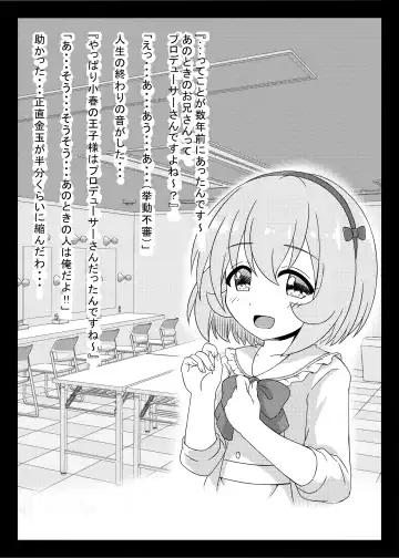 [Syouwaru] Nisiarea Soushuuhen 3〇〇〇gumi jiru Fhentai - Page 215