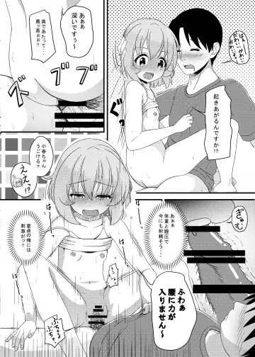 [Syouwaru] Nisiarea Soushuuhen 3〇〇〇gumi jiru Fhentai - Page 29