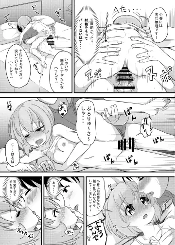 [Syouwaru] Nisiarea Soushuuhen 3〇〇〇gumi jiru Fhentai - Page 30