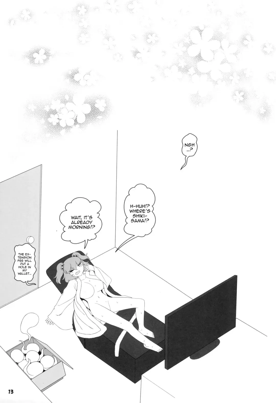 [Yassy] VR Enma Fhentai - Page 12