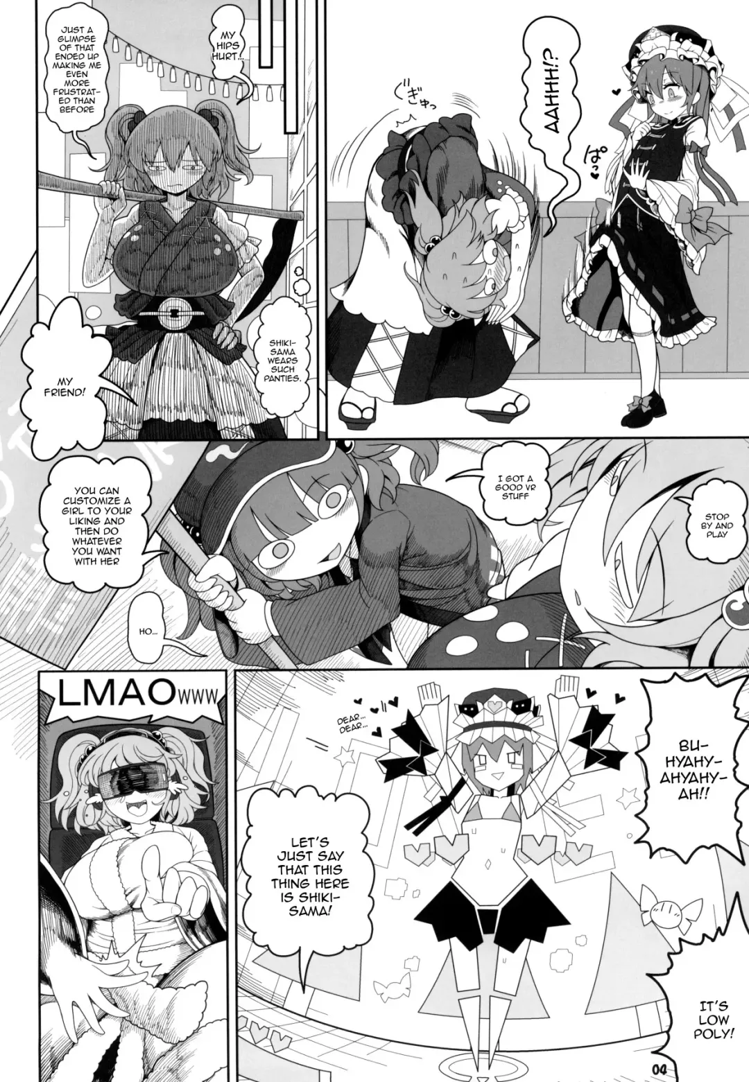[Yassy] VR Enma Fhentai - Page 3