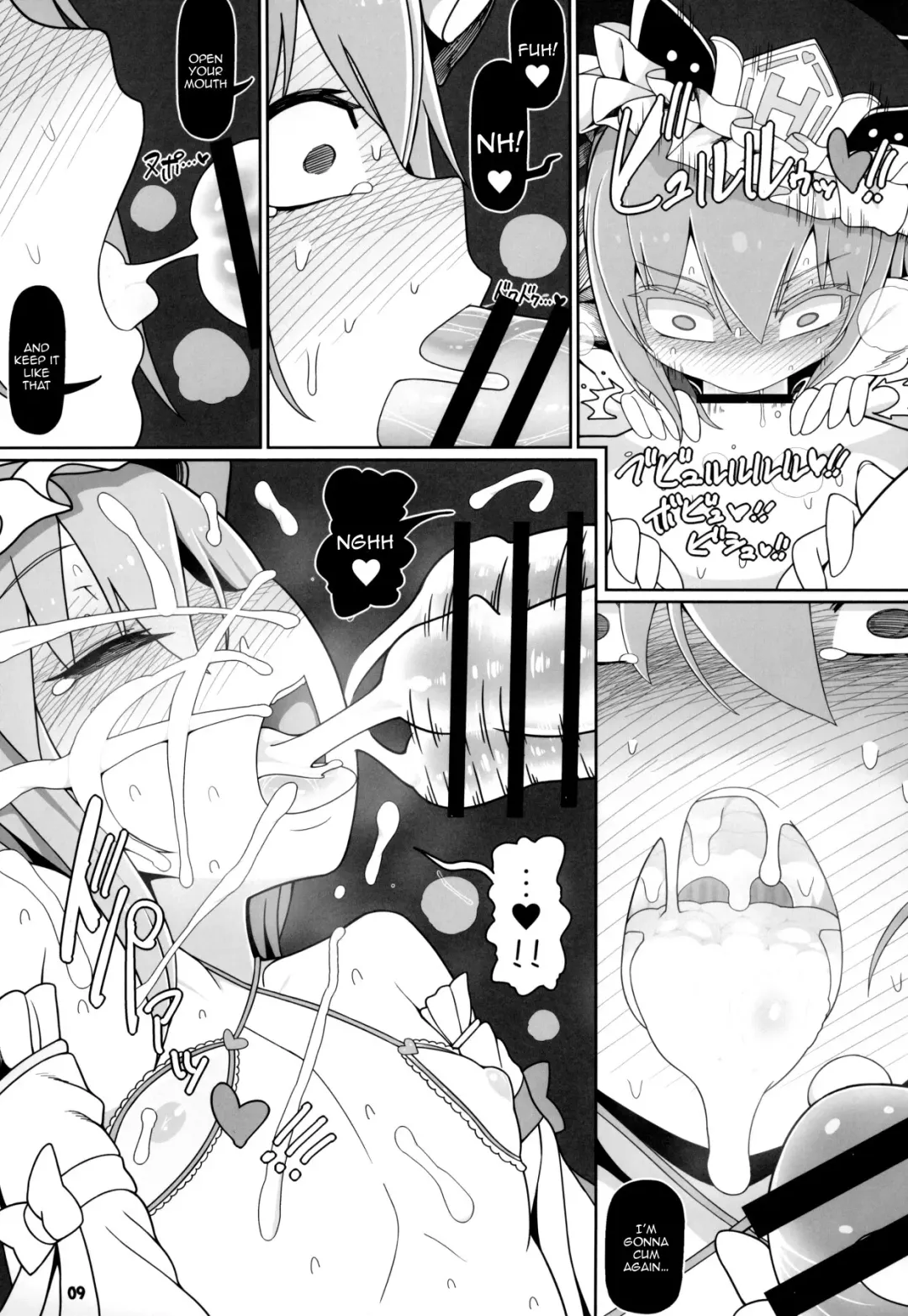 [Yassy] VR Enma Fhentai - Page 8