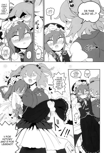 [Yassy] VR Enma Fhentai - Page 26