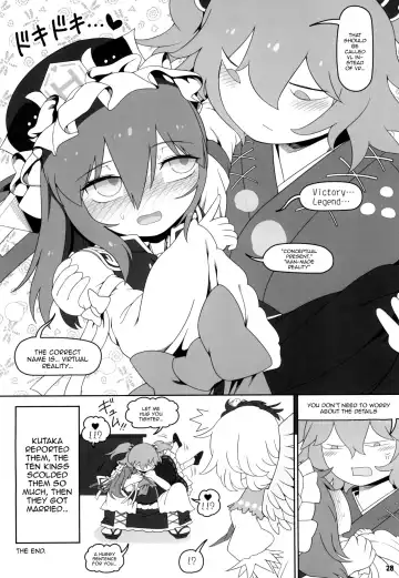 [Yassy] VR Enma Fhentai - Page 27