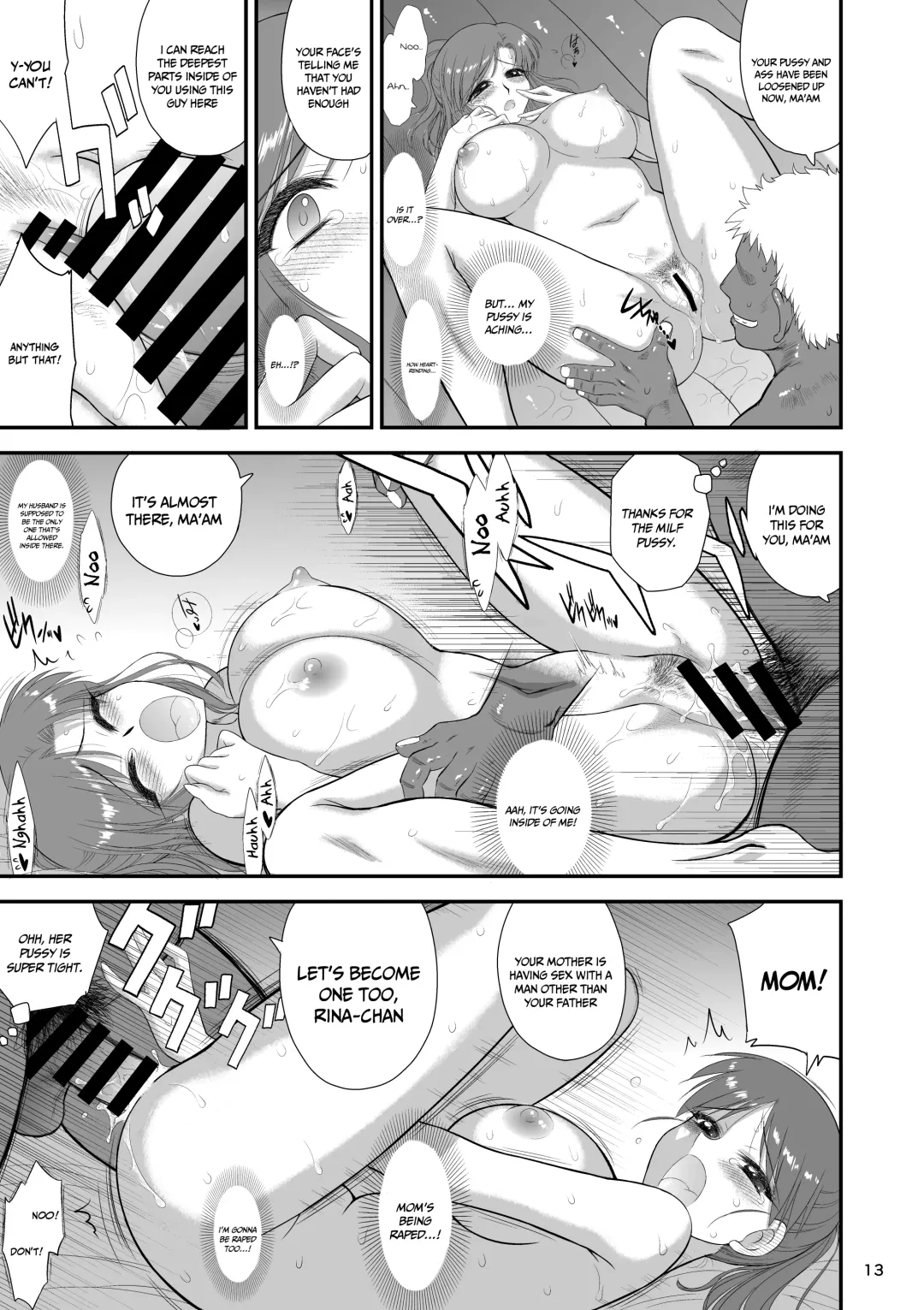 [Kuroinu Juu] Oyako de Onsen ni Ittara Netorare Onsen deshita. Fhentai - Page 12