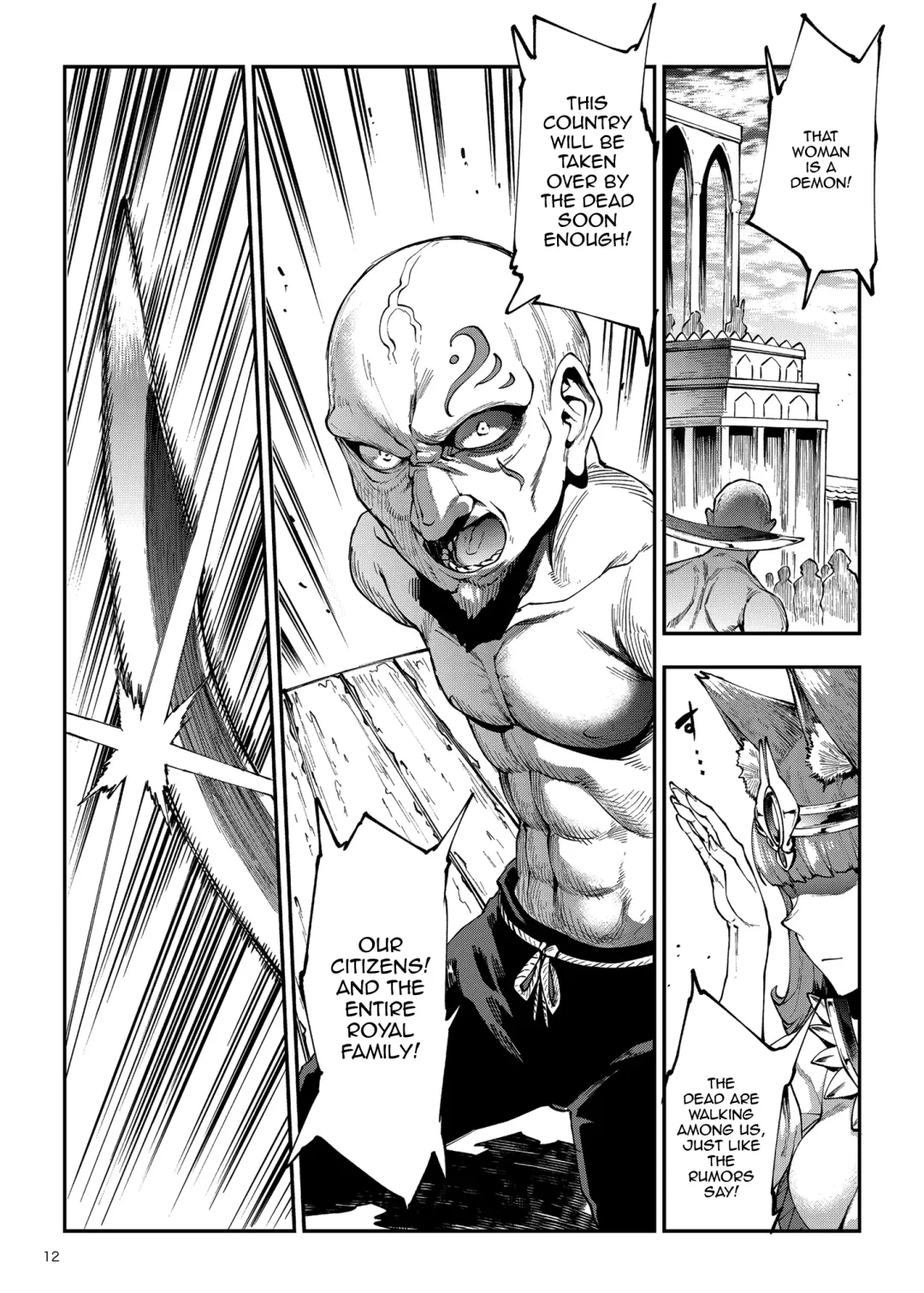 [Erect Sawaru] Futanari Kenbushi Jasim - Futanari Sword Dancer Jasim Part 3 Fhentai - Page 10