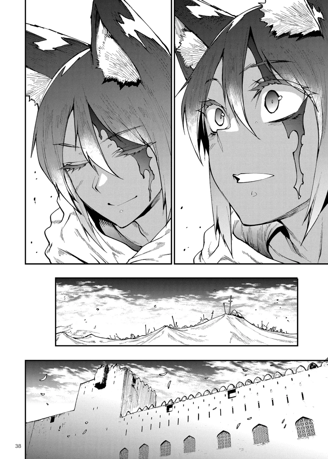 [Erect Sawaru] Futanari Kenbushi Jasim - Futanari Sword Dancer Jasim Part 3 Fhentai - Page 36