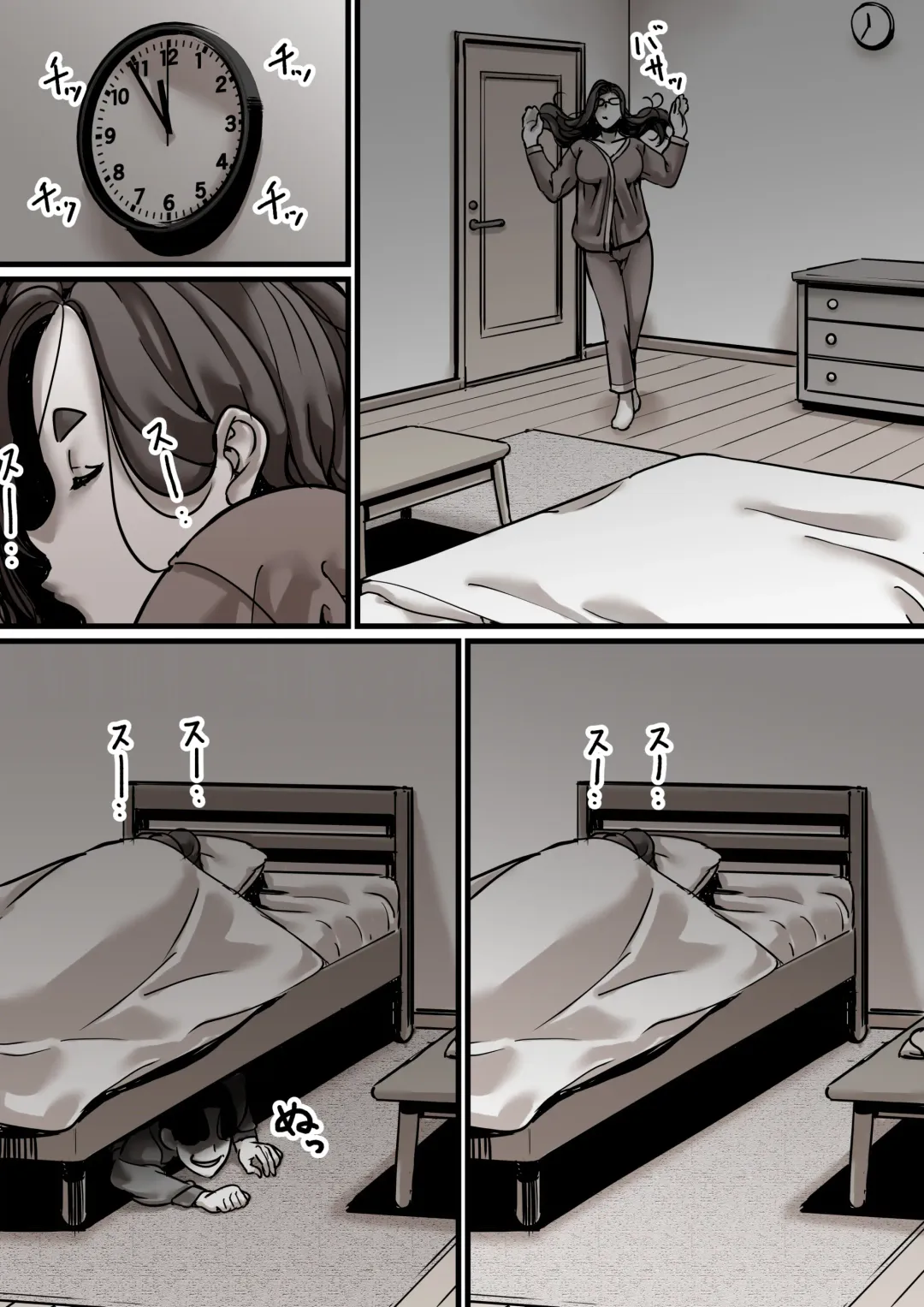 Haha to Ochite Iku Part 5 Fhentai - Page 27