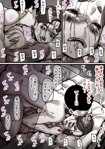 Haha to Ochite Iku Part 5 Fhentai - Page 39