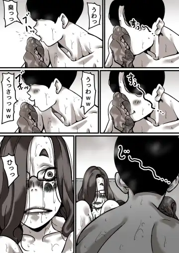 Haha to Ochite Iku Part 5 Fhentai - Page 4