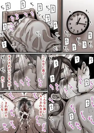 Haha to Ochite Iku Part 5 Fhentai - Page 44