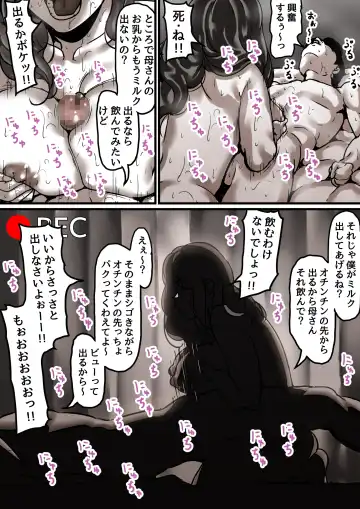 Haha to Ochite Iku Part 5 Fhentai - Page 66