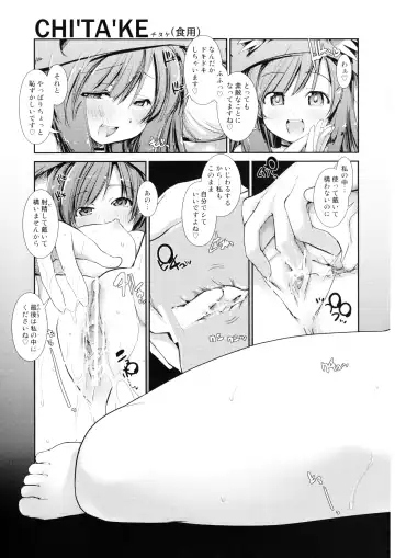 [Nixinamo Lens] NIXINAMO DAYS 2008 WINTER Fhentai - Page 12