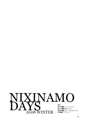 [Nixinamo Lens] NIXINAMO DAYS 2008 WINTER Fhentai - Page 23
