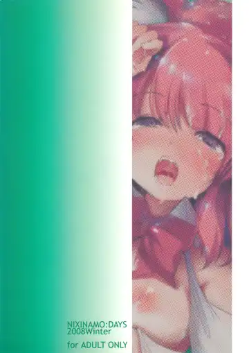 [Nixinamo Lens] NIXINAMO DAYS 2008 WINTER Fhentai - Page 24