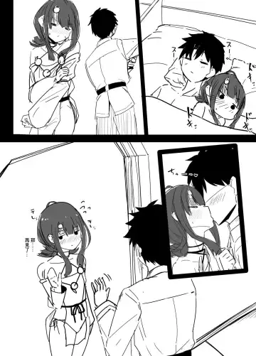[Corundum] Kizuna Level ga Agaru Tabi ni Mokuteki ga Kawatte Kiteru Miyu Edelfelt Fhentai - Page 10
