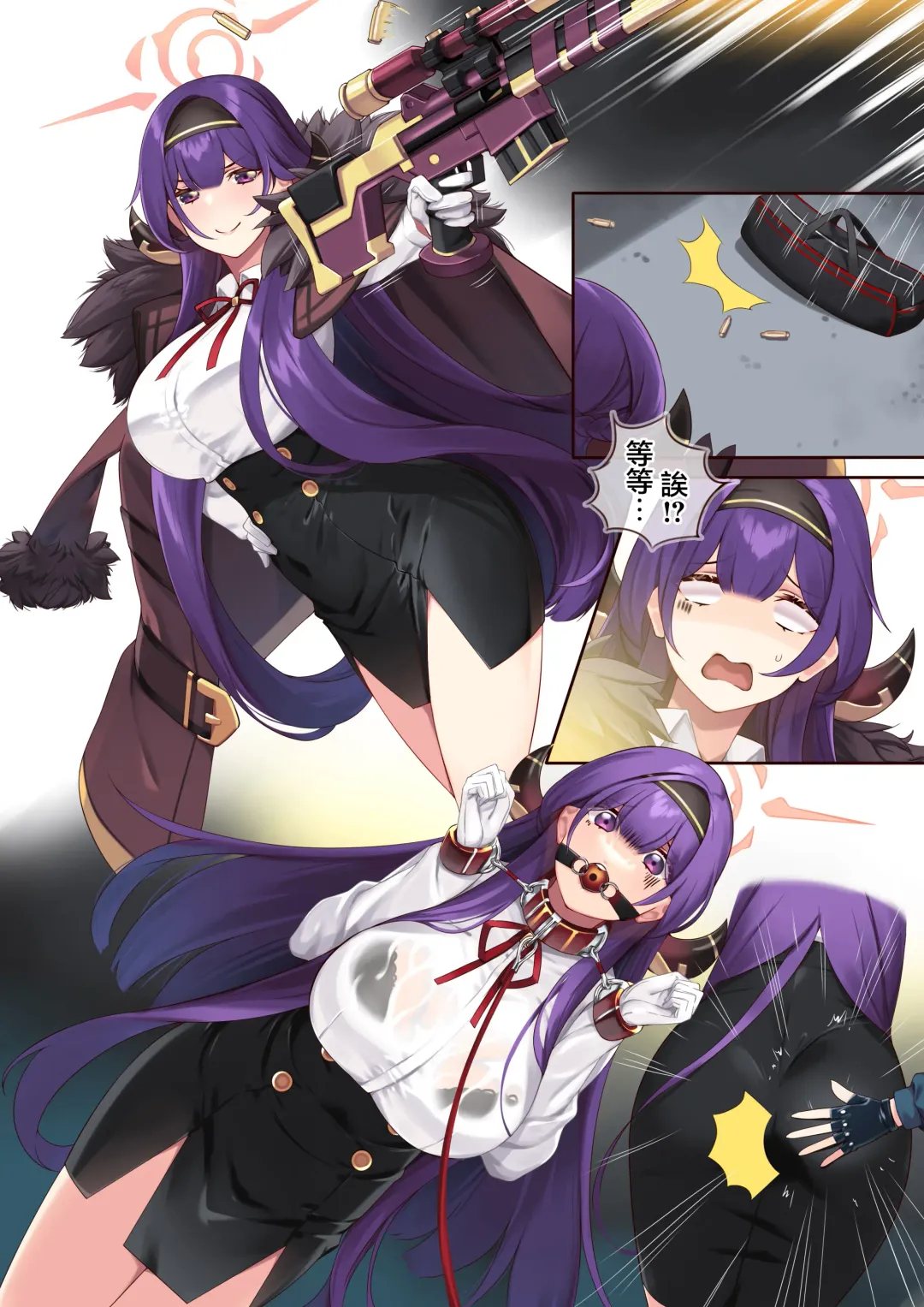 [Hie Himiko] Aru o Cosplay suru no Hie-chan Fhentai - Page 1