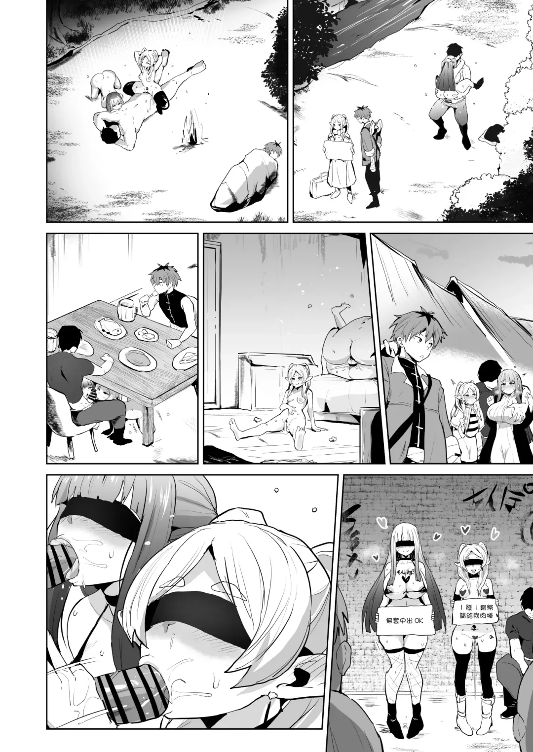 [Sanatuki] Joushiki Kaihen Ochiru Futari Fhentai - Page 7