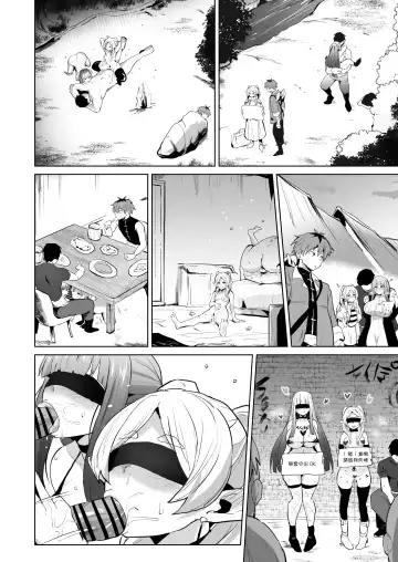 [Sanatuki] Joushiki Kaihen Ochiru Futari Fhentai - Page 7