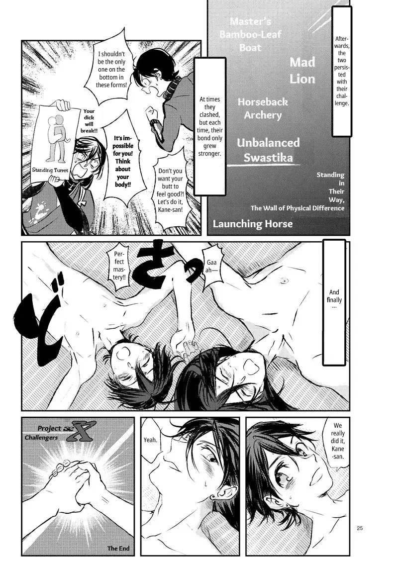Yamashii Hoken Taiiku 2-jigenme | Questionable Health and Physical Education Second period Fhentai - Page 24
