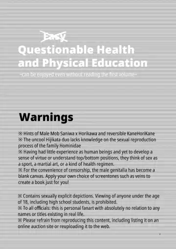 Yamashii Hoken Taiiku 2-jigenme | Questionable Health and Physical Education Second period Fhentai - Page 2