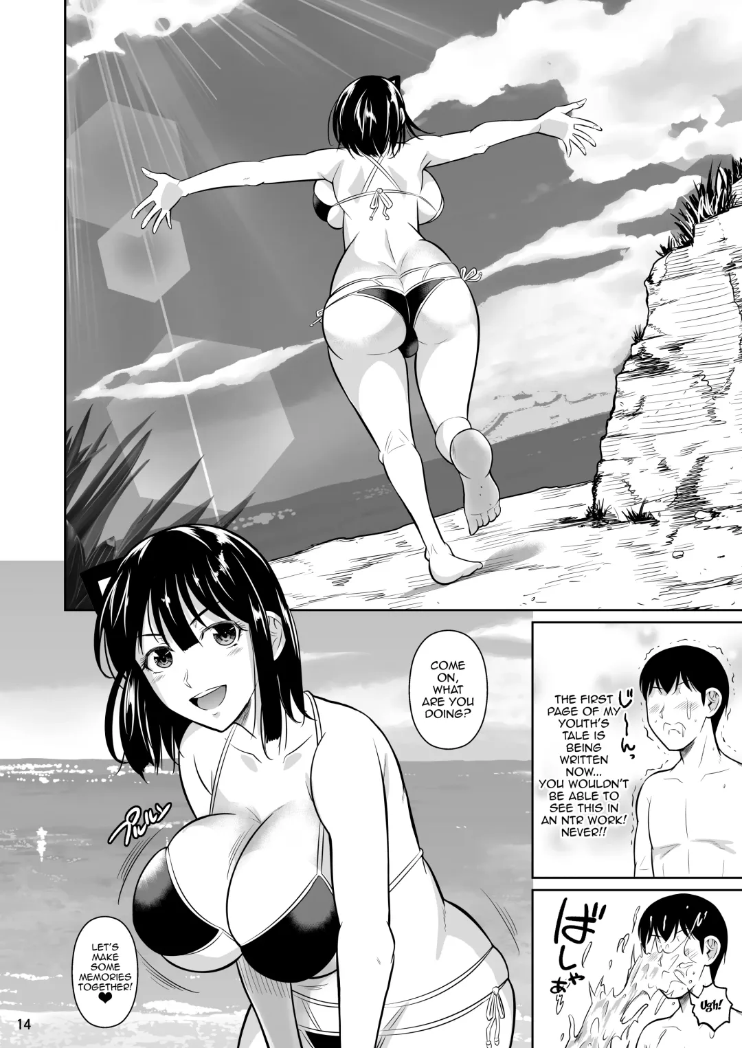 [Fuetakishi] Bocchi no Mob 3 Kanojo ga Dosukebe Mizugi ni Kigaetara Fhentai - Page 15