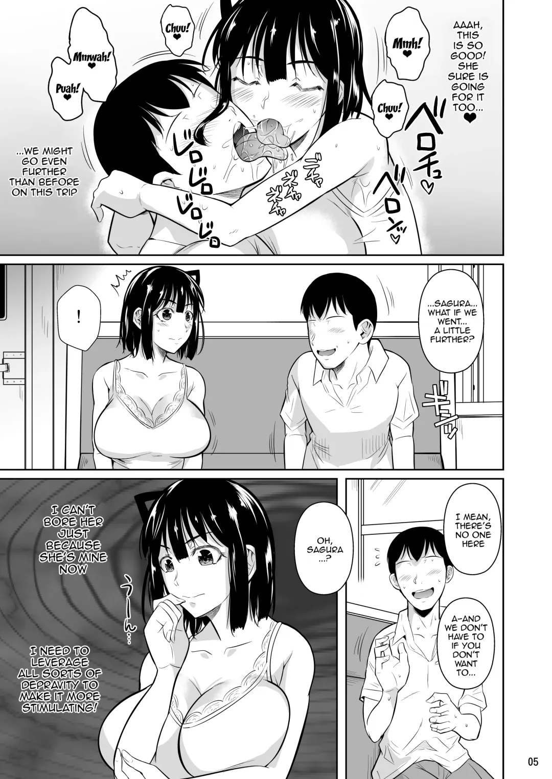 [Fuetakishi] Bocchi no Mob 3 Kanojo ga Dosukebe Mizugi ni Kigaetara Fhentai - Page 6